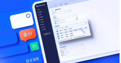 網易企業郵箱 網易企業郵箱