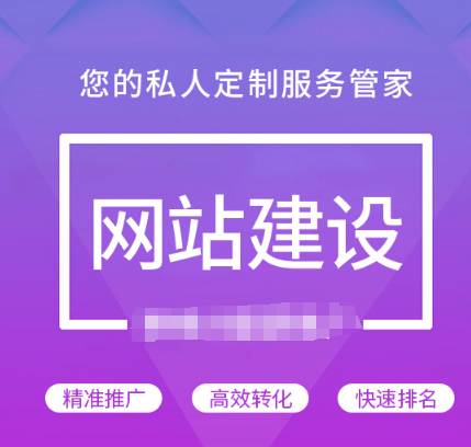 上海網站建設 上海網站建設