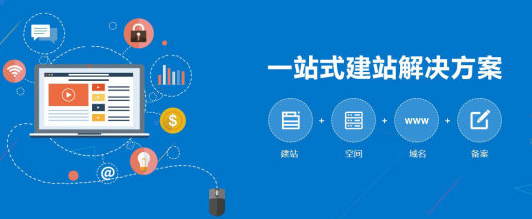 上海網站建設 上海網站建設