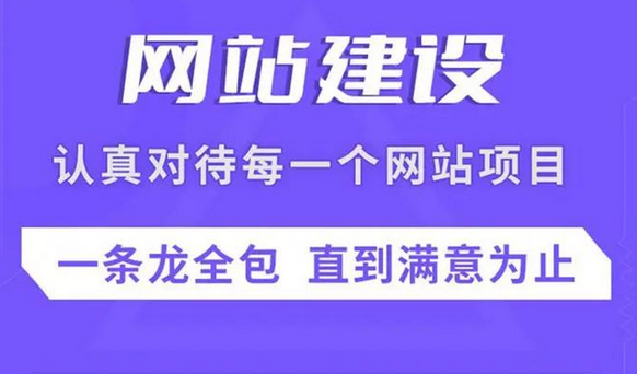 網(wǎng)站建設(shè) 網(wǎng)站建設(shè)