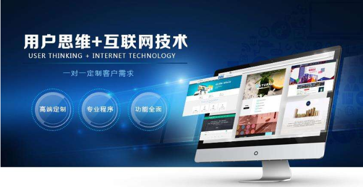 網(wǎng)站建設(shè)目標(biāo)是什么?網(wǎng)站建設(shè)目標(biāo)應(yīng)該注意哪幾點