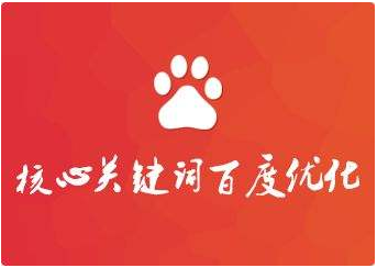 企業網站制作如何才能更好的被百度收錄呢-SEO網站優化 企業網站制作如何才能更好的被百度收錄呢-SEO網站優化