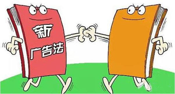 上海專業網站建設介紹2020新廣告法的禁用詞 上海專業網站建設介紹2020新廣告法的禁用詞