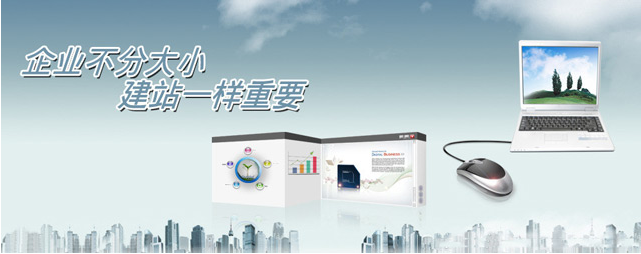 「網(wǎng)站建設(shè)」如何策劃網(wǎng)頁才能討好客戶和蜘蛛 「網(wǎng)站建設(shè)」如何策劃網(wǎng)頁才能討好客戶和蜘蛛