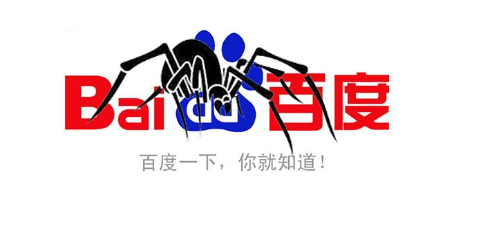 網站為什么被百度K站？什么樣的網站容易被K？