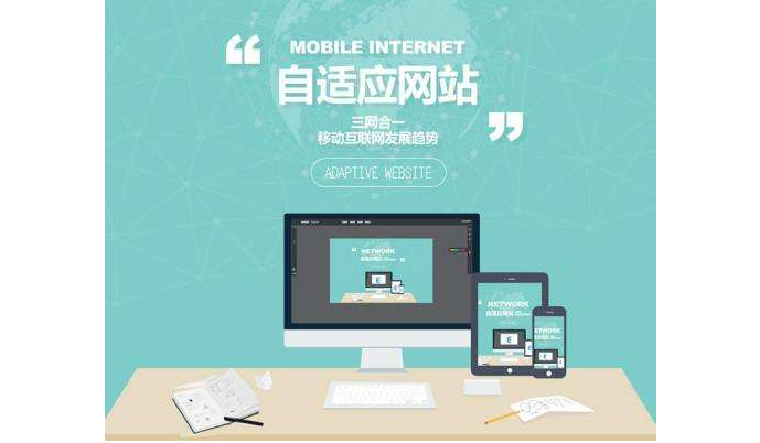 手機網站建設需要注意的8個事項 手機網站建設需要注意的8個事項