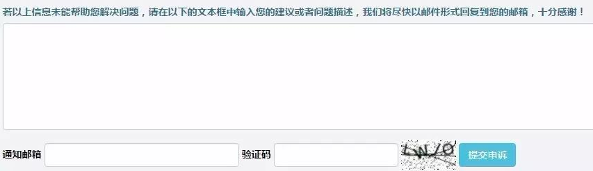 網(wǎng)易企業(yè)郵箱如何快速處理退信問題 網(wǎng)易企業(yè)郵箱如何快速處理退信問題