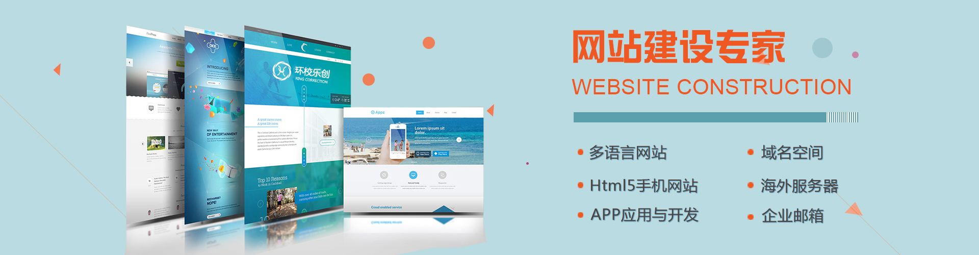 動態網頁中多種要素應用的必要性 動態網頁中多種要素應用的必要性