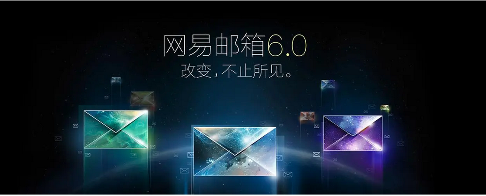 公司企業郵箱與個人郵箱的區別?哪種功能更強大 公司企業郵箱與個人郵箱的區別?哪種功能更強大