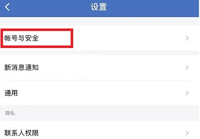 企業微信 企業微信