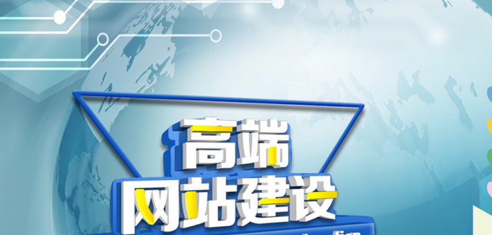 網站建設 網站建設