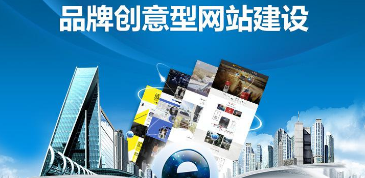 網站建設 網站建設