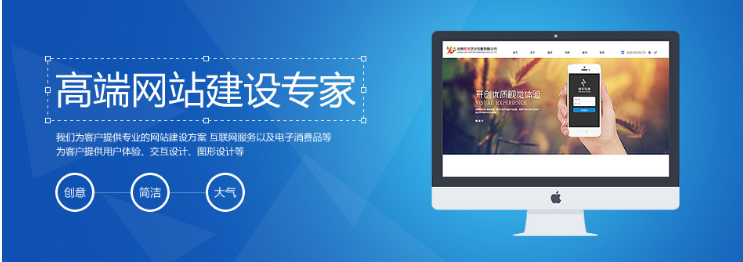 上海網站建設 上海網站建設