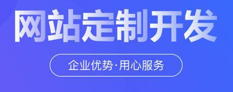上海網站建設 上海網站建設
