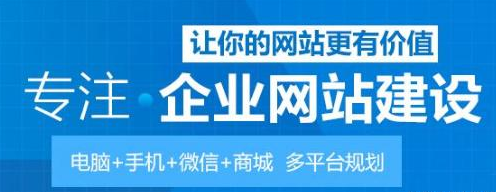 上海網站建設公司 上海網站建設公司