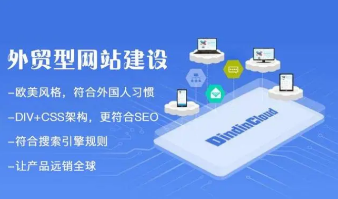 上海網站建設公司 上海網站建設公司