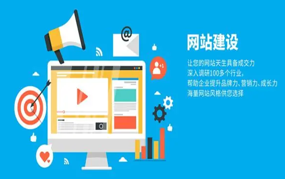 上海網站建設公司 上海網站建設公司